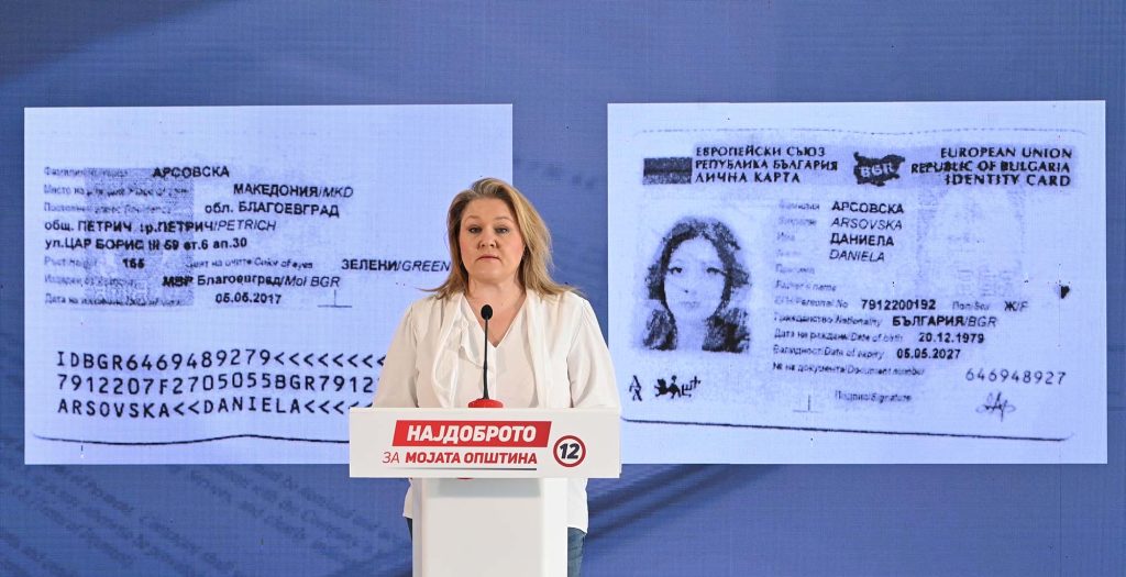 Данела Арсовска има и бугарска лична карта, издадена една недела по 27 април.

🔗 sdsm.org.mk/pres-konferenc…