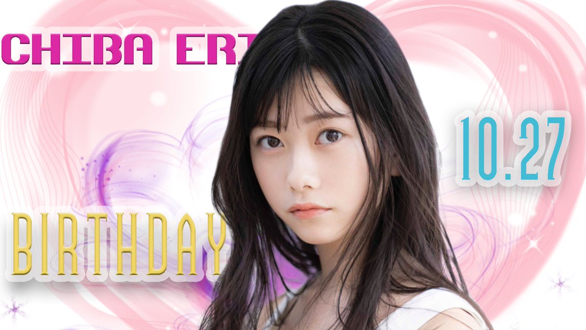 PD_GREY's tweet photo. お誕生日おめでとう！！！

@erii_20031027
#千葉恵里生誕祭2021
#18歳もツインテール
#Love_delivery_to_birthday_erii https://t.co/qqOKetQvF5