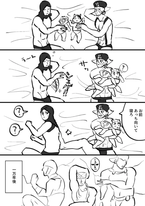 寝相が確定した瞬間 