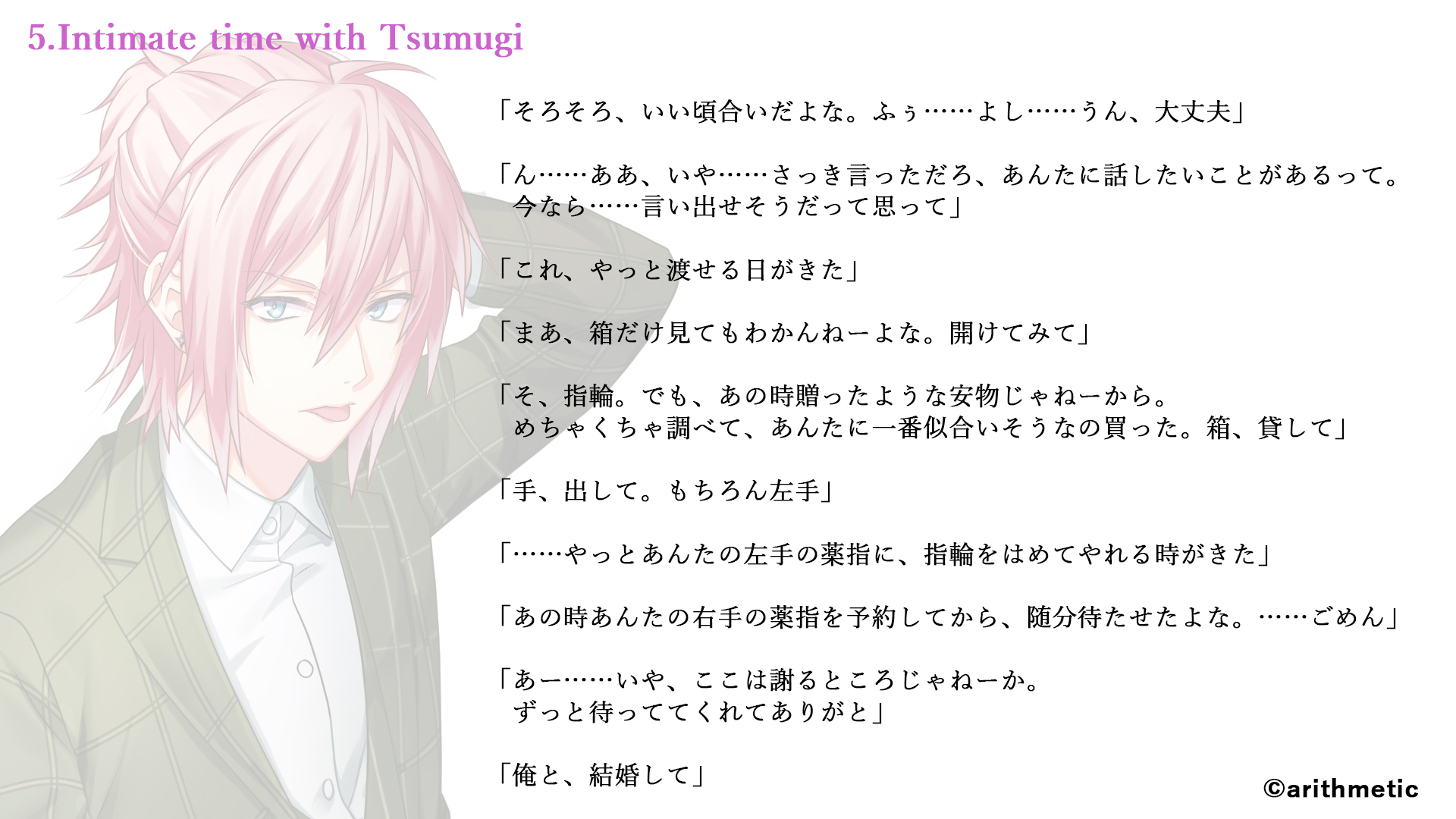 DYNAMIC CHORD ダイナー 百瀬つむぎ Bishop アクリルスタンド