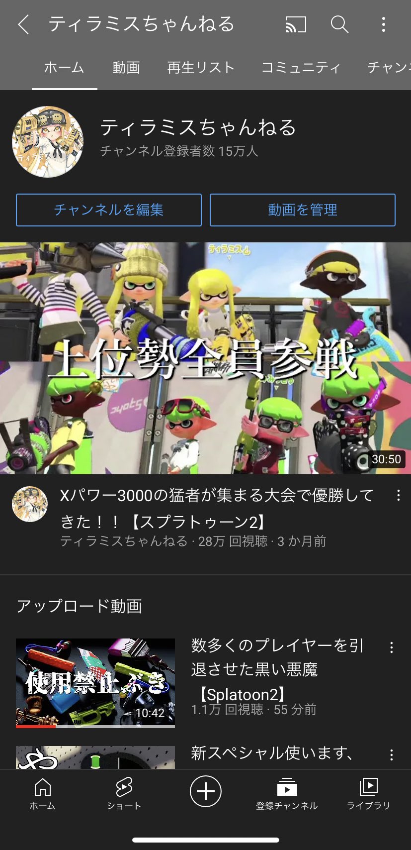 ティラミス Tiramisu7773 Twitter
