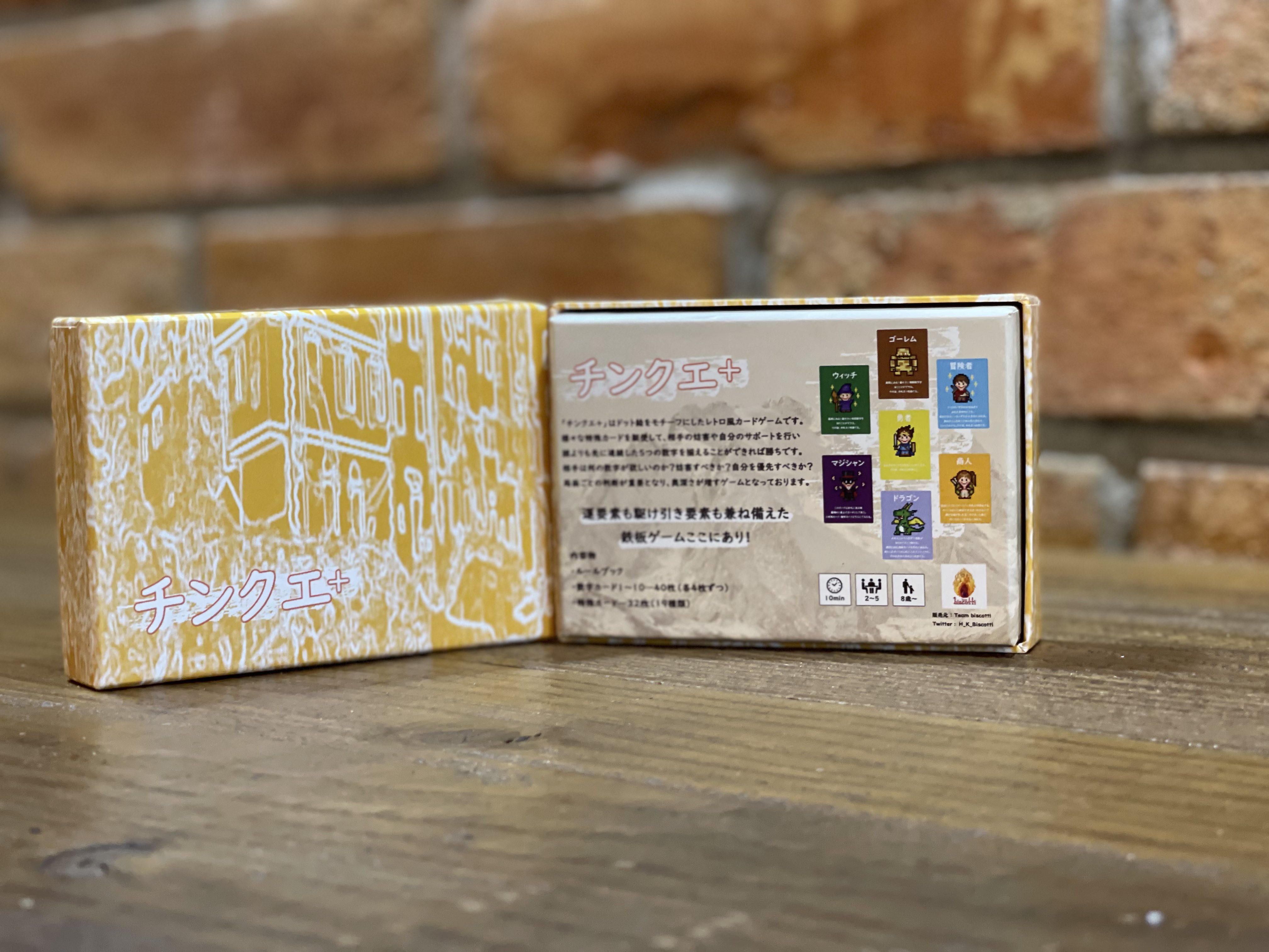 Teamビスコッティ H K Biscotti Twitter