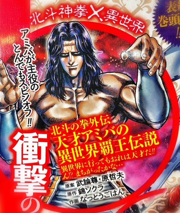天才アミバさん専用 天才アミバさん様専用 ドラゴンボール 【公式通販】