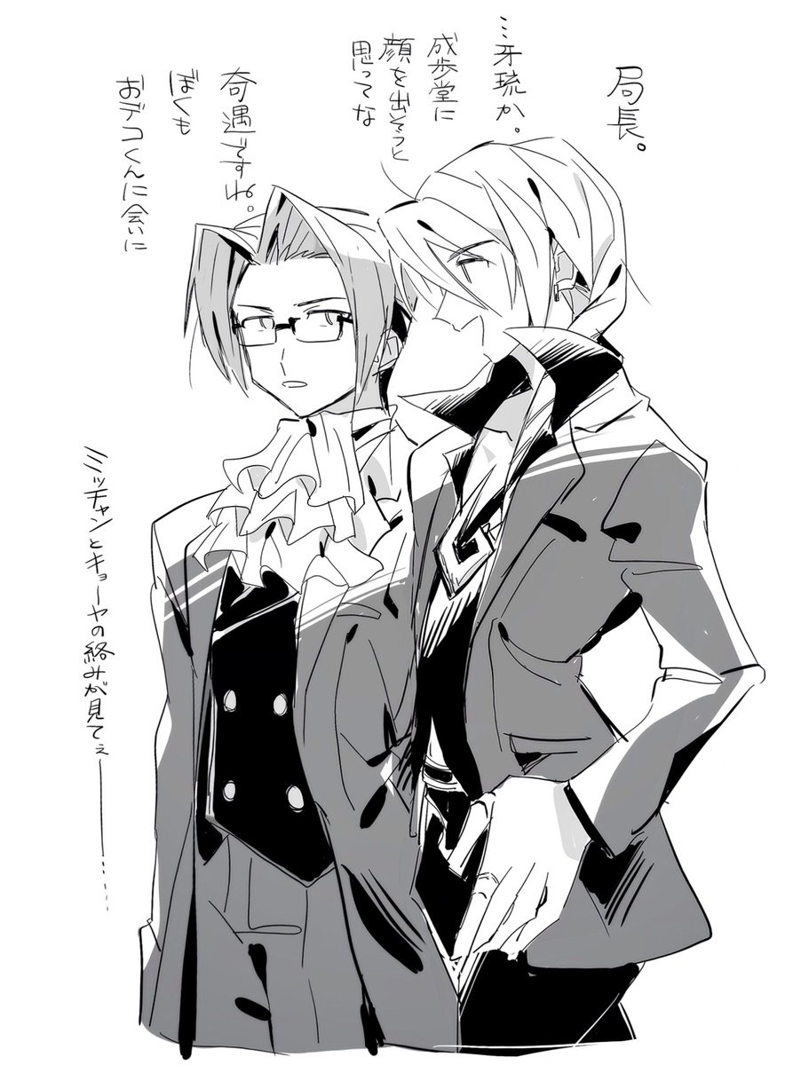 見たすぎ 