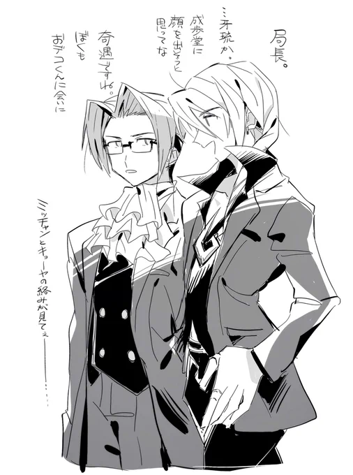 見たすぎ 