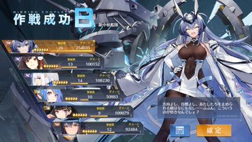 アズレン 14章が難しい そんなことよりメンタルユニットが足りない 青いプレイヤー Note