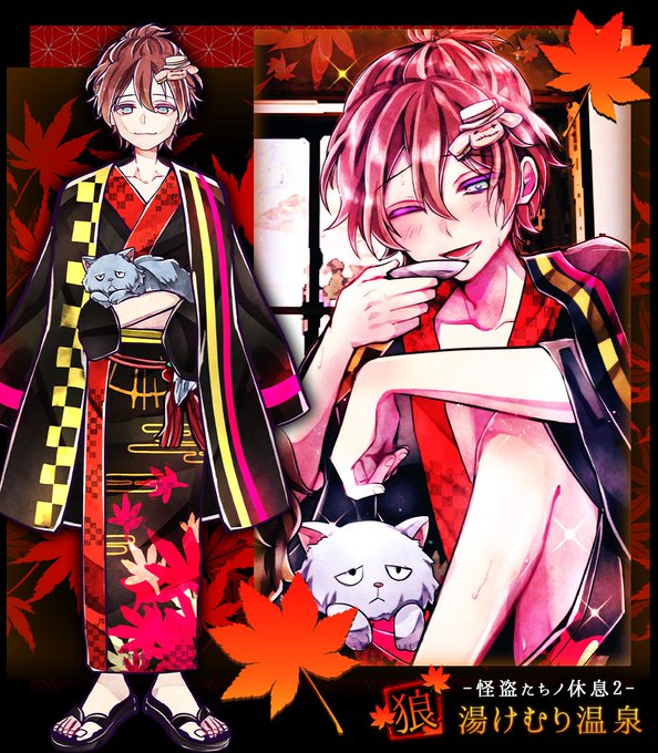 ソウシロウのtwitterイラスト検索結果
