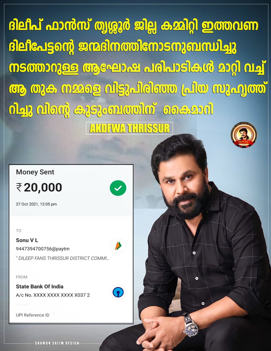 DileepfansCom's tweet photo. #Akdfwa #Thrissur
 #VoiceOfSathyanathan

#HappyBirthdayDILEEP https://t.co/Vtprpzx5vL