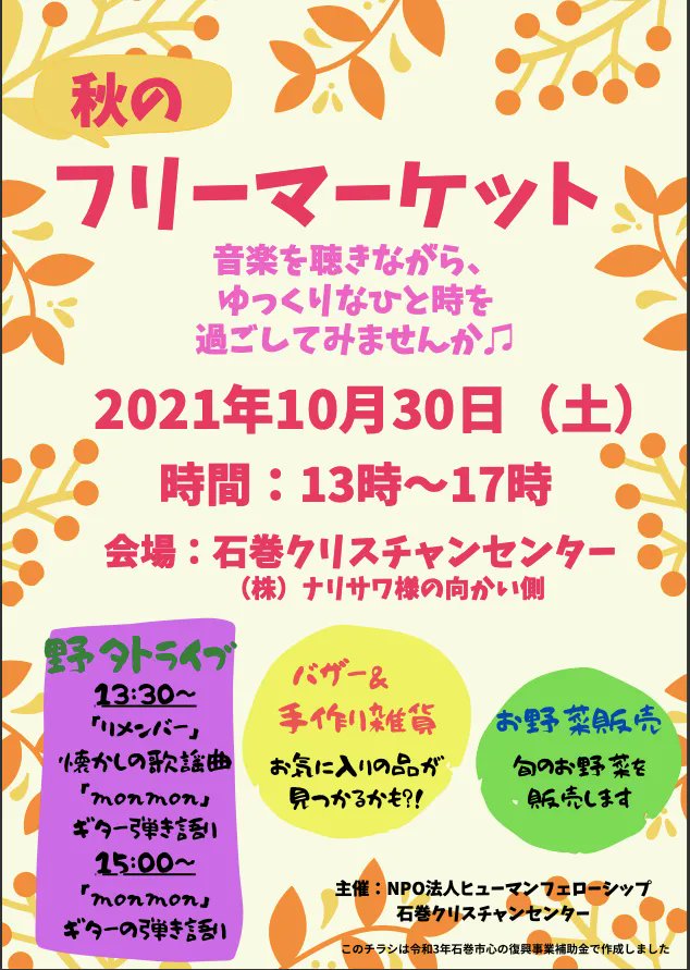 cola_myk's tweet photo. 久々のフリマです🙌🏻
今度の土曜日午後からなので都合の良い方遊びに来てね！
#新作マスクチャーム #ハンド��イド #フリマ https://t.co/L6cAVppRw9