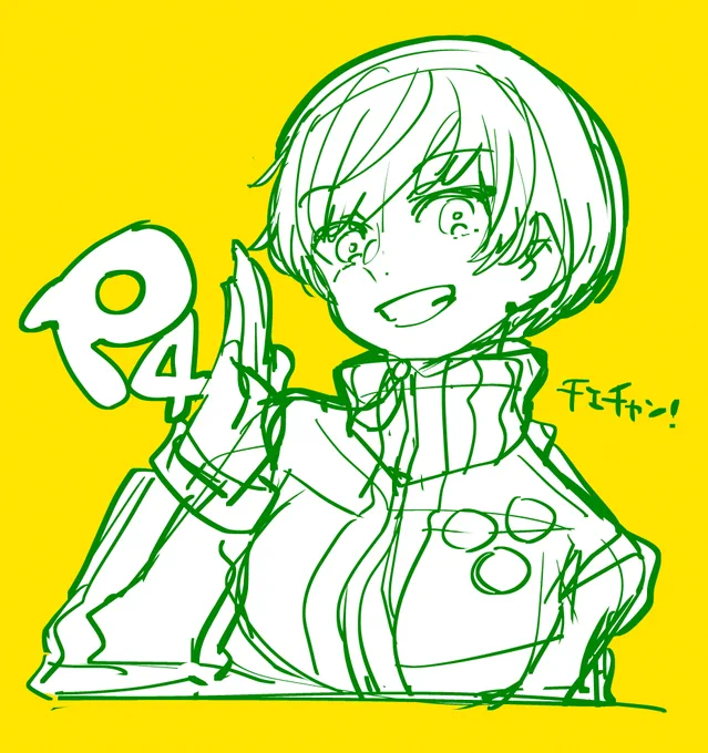 チエチャン!
(ヘッダーにしてる千枝ちゃんのラフだったもの) 
