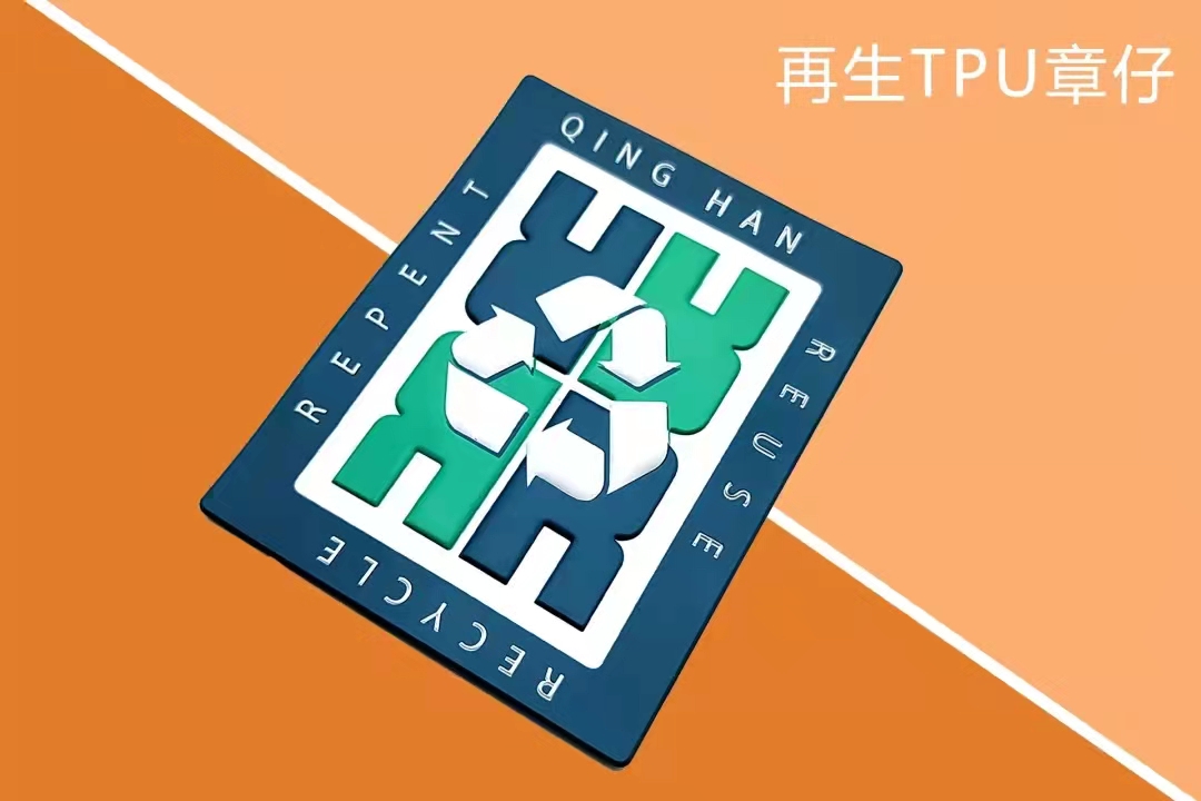 LaurieLeung1's tweet image. Recycled TPU label

#TPUlabel #printedlabel #embroidery #garmentlabel #rubberbadge #PUpatch #leatherpatch #sportswear #kidswear #ecofriendly #apparel #fashionstyle #fashion #badge #patches #labels #garmentaccessories #AW22 #FW22 #recycled