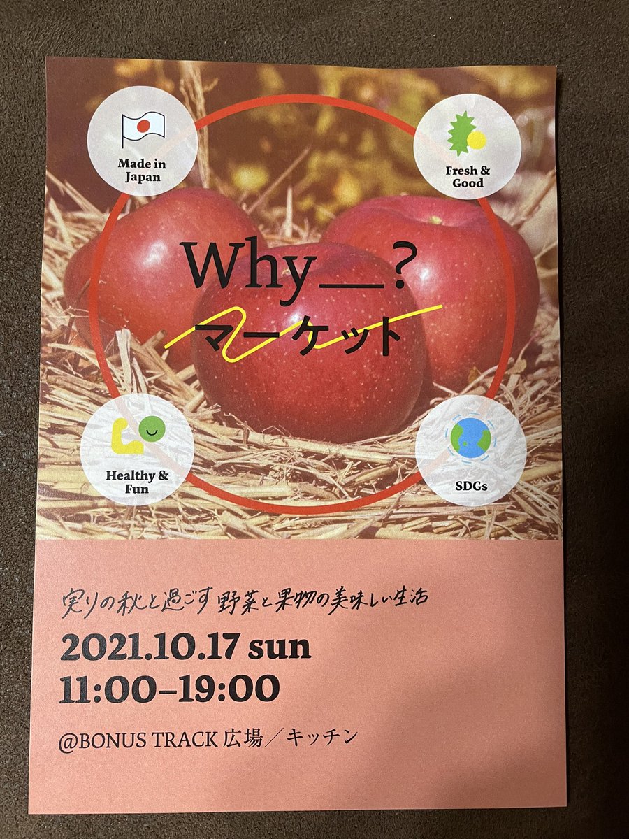 MiwaKuro_Fukuda's tweet photo. すっかり時間経ってしまいましたが…
テンション上がるイベント🍆🍠🥬 ボーナストラック #why_? にて
名前の通り、じんわり味濃く美味しかった！言われるままシーザーサラダで😋
またよろしくお願いします

 #bonustrack_skz #世田谷代田 #下北沢 #日常の一コマ #おいしいもの https://t.co/iGACzIXawb