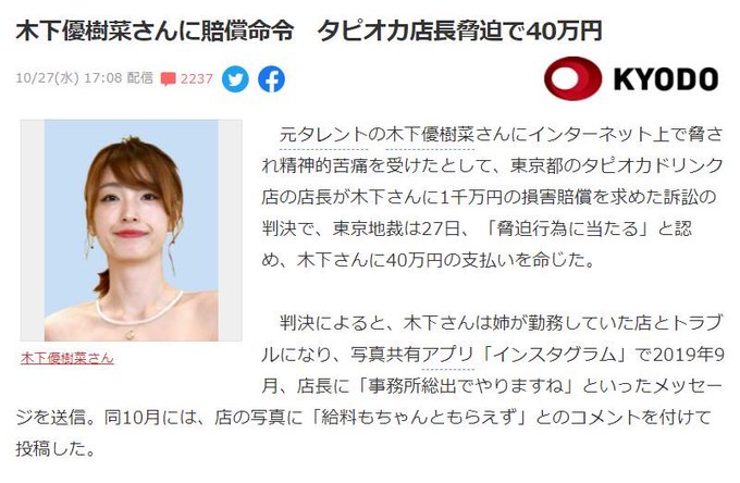 工藤明男さん の人気ツイート 4 Whotwi グラフィカルtwitter分析