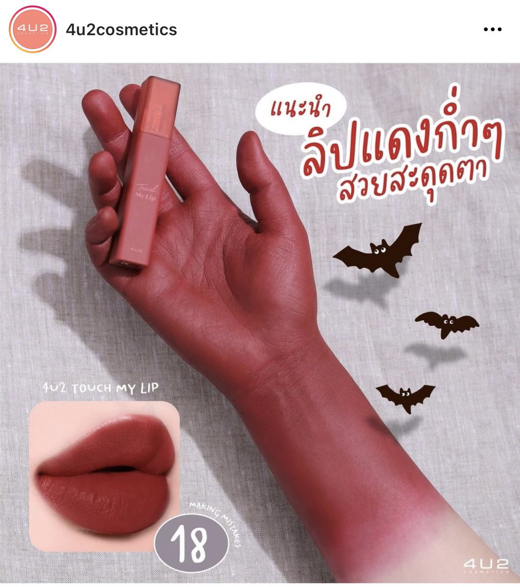 iamnorwor_'s tweet image. 4u2 กูถามจริงๆๆ เหมือนมึงอยากกวนตีนกูอะ555555555555555555555555