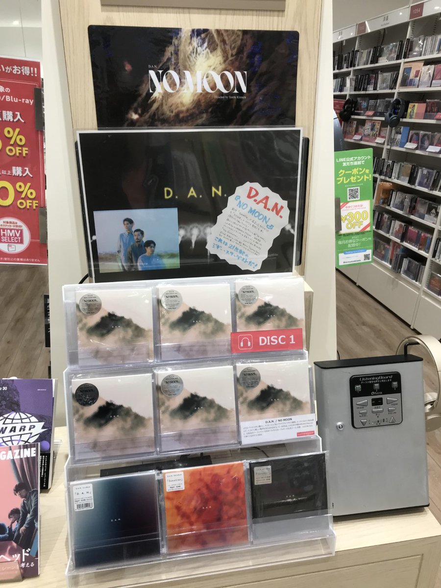 hmvbooksokinawa's tweet image. 【D.A.N.】
3年ぶり！待望の3rdアルバム『NO MOON』本日発売です🎉
#MIRRROR の #Takumi 氏＆ #玉名ラーメン をゲストに迎えた至上のサイケデリックナンバー「The Encounters」は圧巻です✨
「Floating in Space」には1st以来の参加となる #小林うてな 氏も！
#DAN
#dantokyo