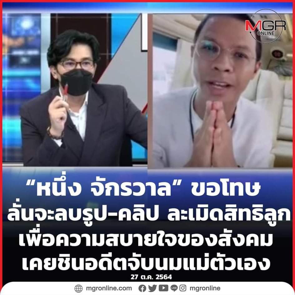 นังตัวดีย์ tweet media
