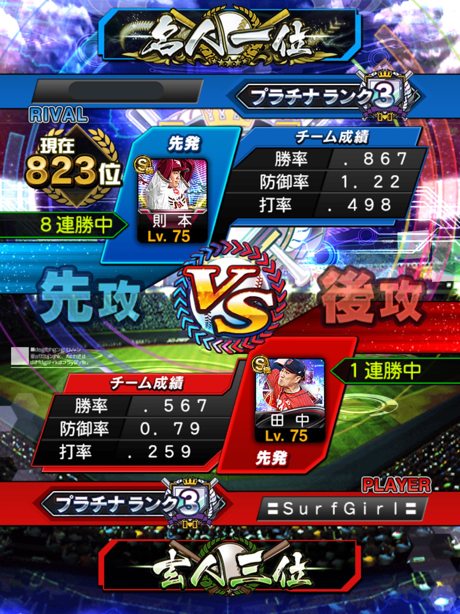 Konamiお客様相談室 Twitter Search Twitter