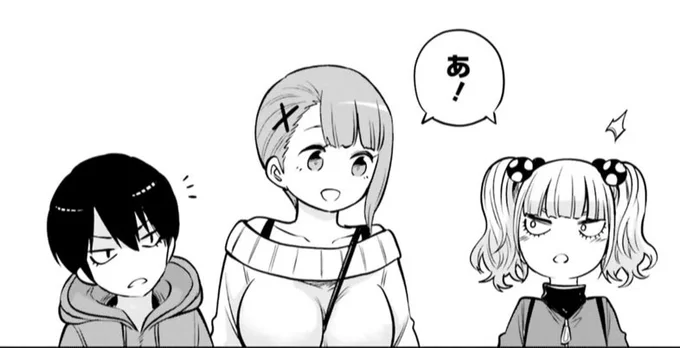 6巻のおまけ漫画はハナ、ユリア、恭介がとても良いので、読んで欲しい🍩 #見える子ちゃん 