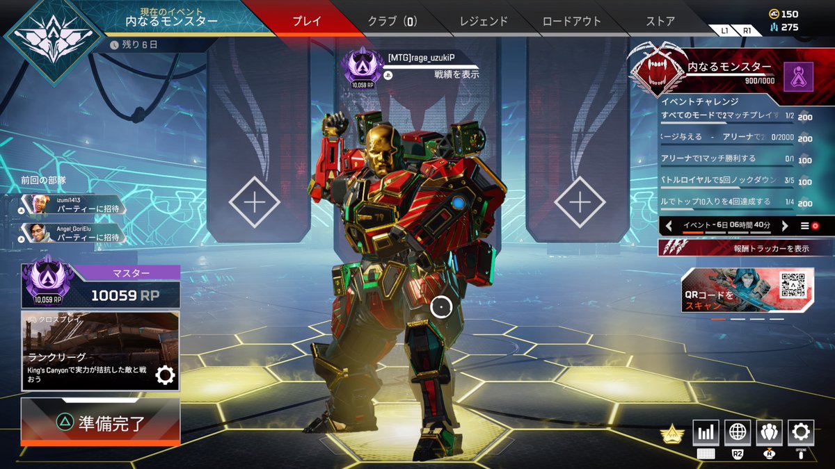 rage_uzukiP's tweet photo. S10両スプリットソロマスター達成しました！！
めちゃくちゃ頑張った！
ジブラルタル最強ー！！
#PS5Share, #ApexLegends https://t.co/mW86zILfMj