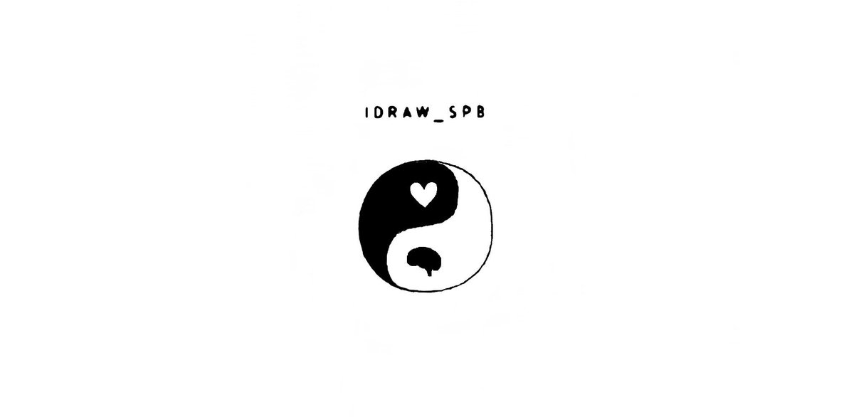 Idraw_spb's tweet photo. Yin y Yang. https://t.co/tTP52ae5Ud