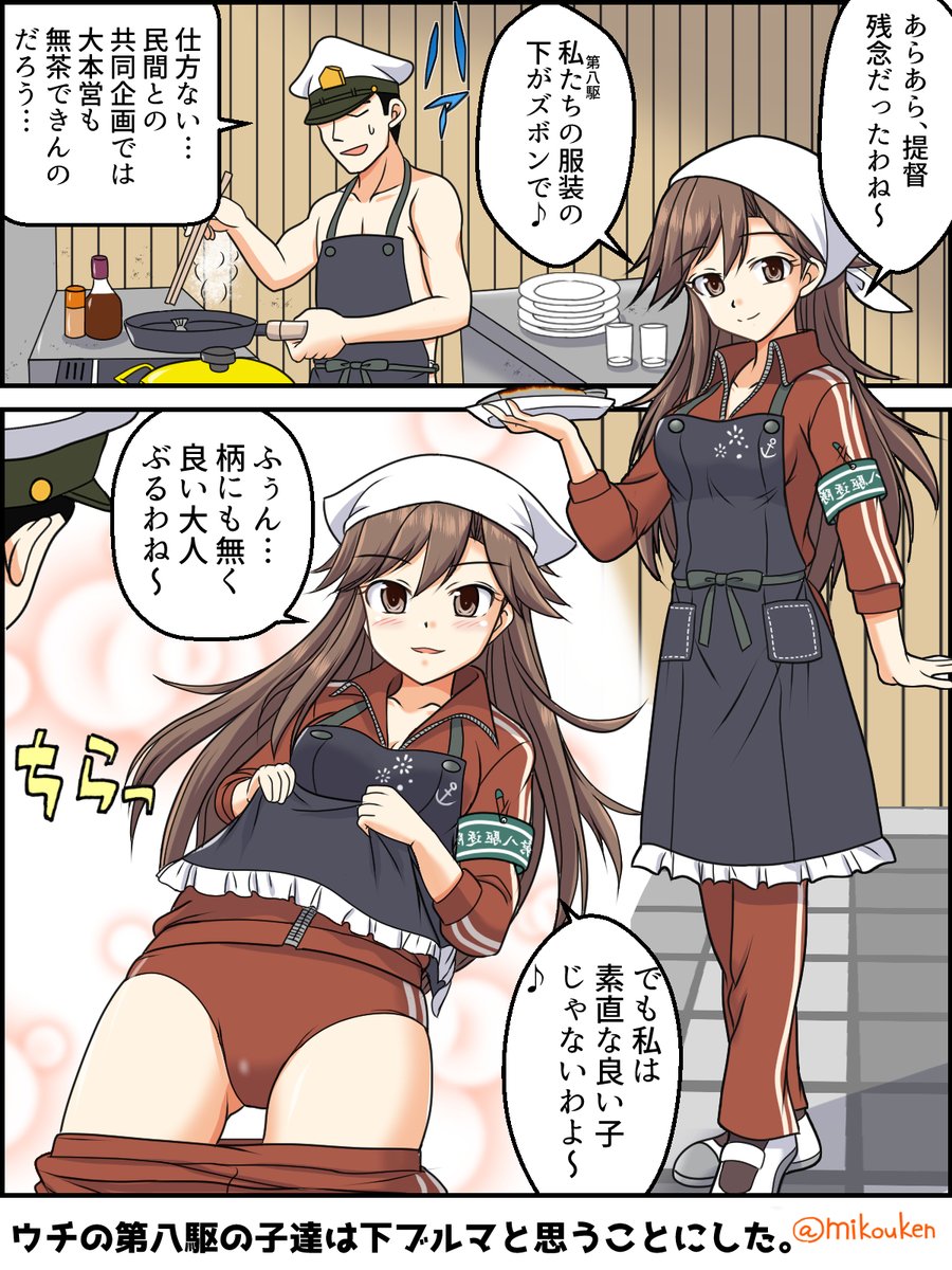 1番は決められないので3巨頭で許してくだち。
ハロゥイン魔女っ子朝潮とジャーブル荒潮、
そしてほぼ保母さんな峯雲を推すよ。
#このタグを見た人は一番えっちな朝潮型を貼る 