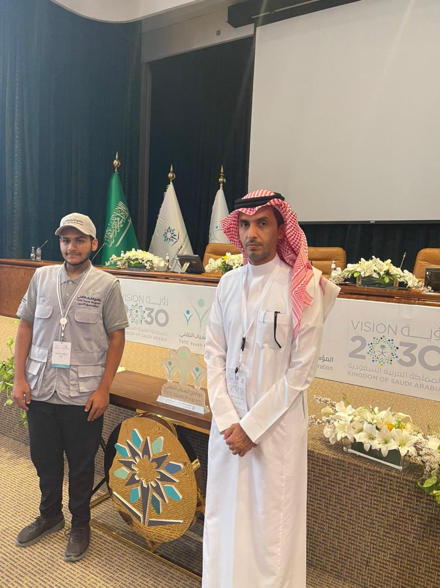 #صورة⁩ |
ممثل متدربي الكلية زين العابدين بن الحسن آل اسحاق مع عميد الكلية التقنية بـ #نجران في برنامج الشباب التقني بالمؤتمر والمعرض التقني السعودي التاسع والمنعقد بمدينة #الرياض
#التدريب_التقني 
#المؤتمر_التقني_التاسع 
#نجران_الان 
#السعودية