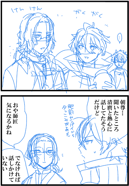 なかなかアレな取り合わせ 