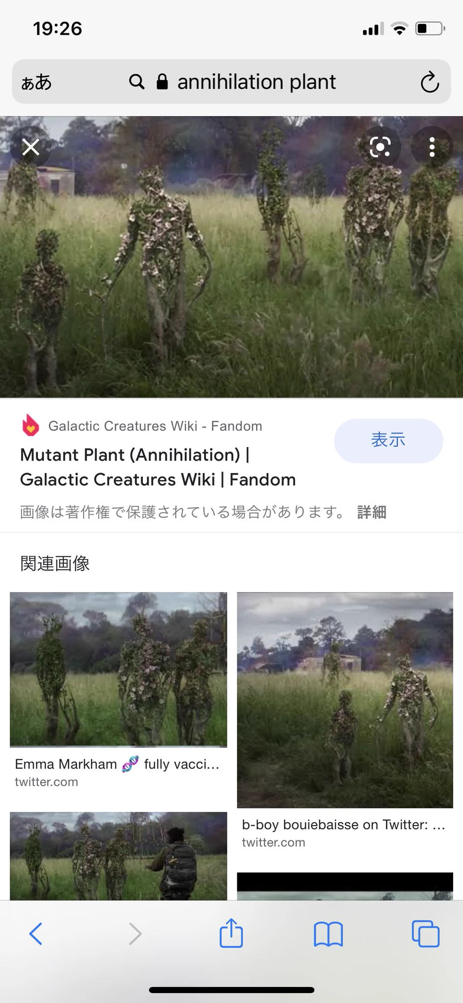 @kenji_clown5 ひぇ…… 