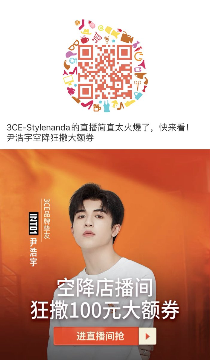 patrick_thfc's tweet photo. ช่องทางการรับชมไลฟ์ 3CE ทางแอปพลิเคชั่น taobao (淘宝) และ 点淘

🔍 ค้นหา : 3CE官方旗舰店
📱 Scan QR code
Click Link : https://t.co/UvgVydVZxk

PATRICK WITH 3CE
#三熹玉StylenandaxPaiPai
#แพทริค https://t.co/WlCOr0uylL