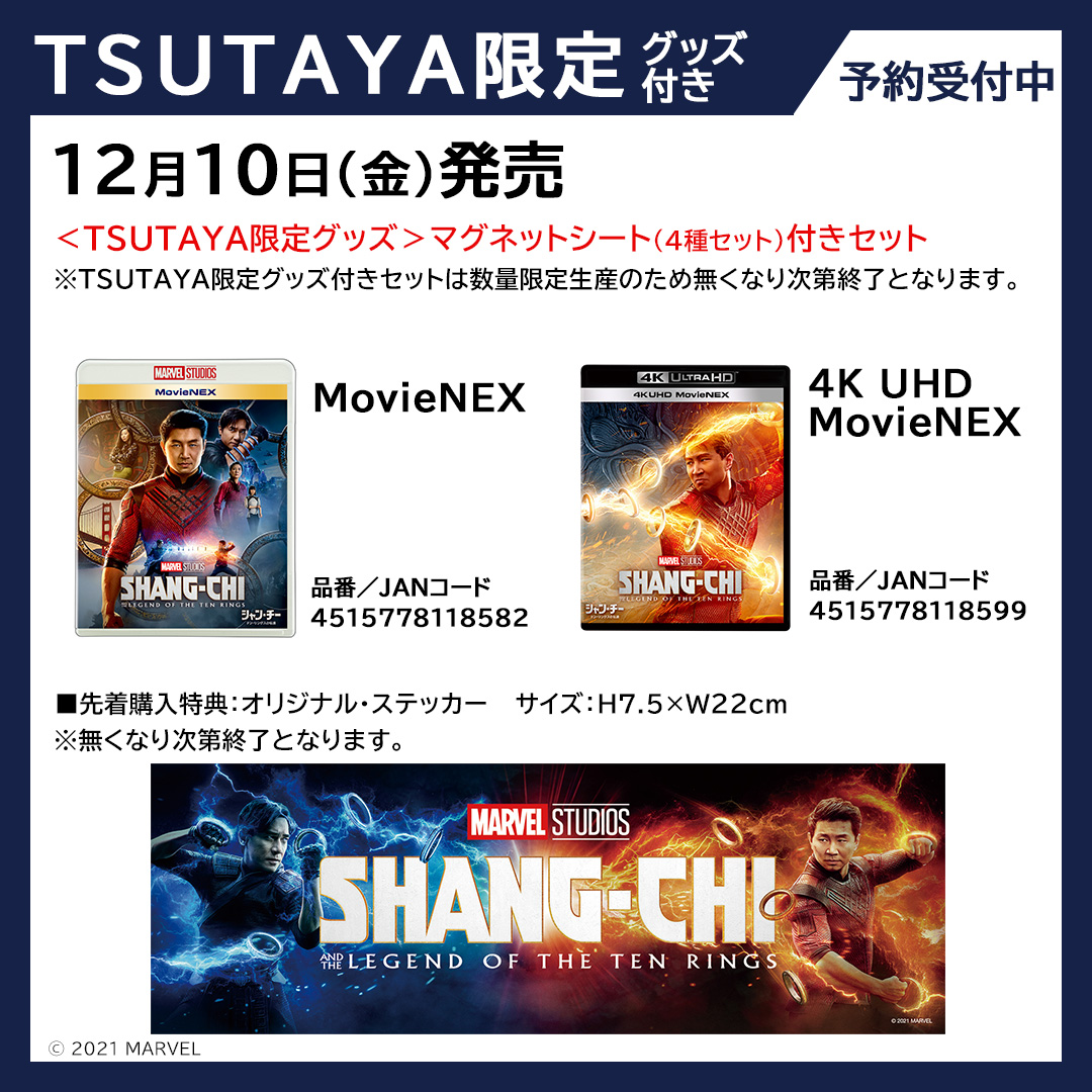 ムービー スター誌 公式 Moviestar Mag Twitter