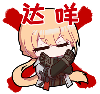 ドルフロのイラストまとめ