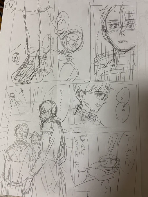 前挫折したコンドームを買い溜めるヴィのネームも出てきました
いつか描き切れるのだろうか 