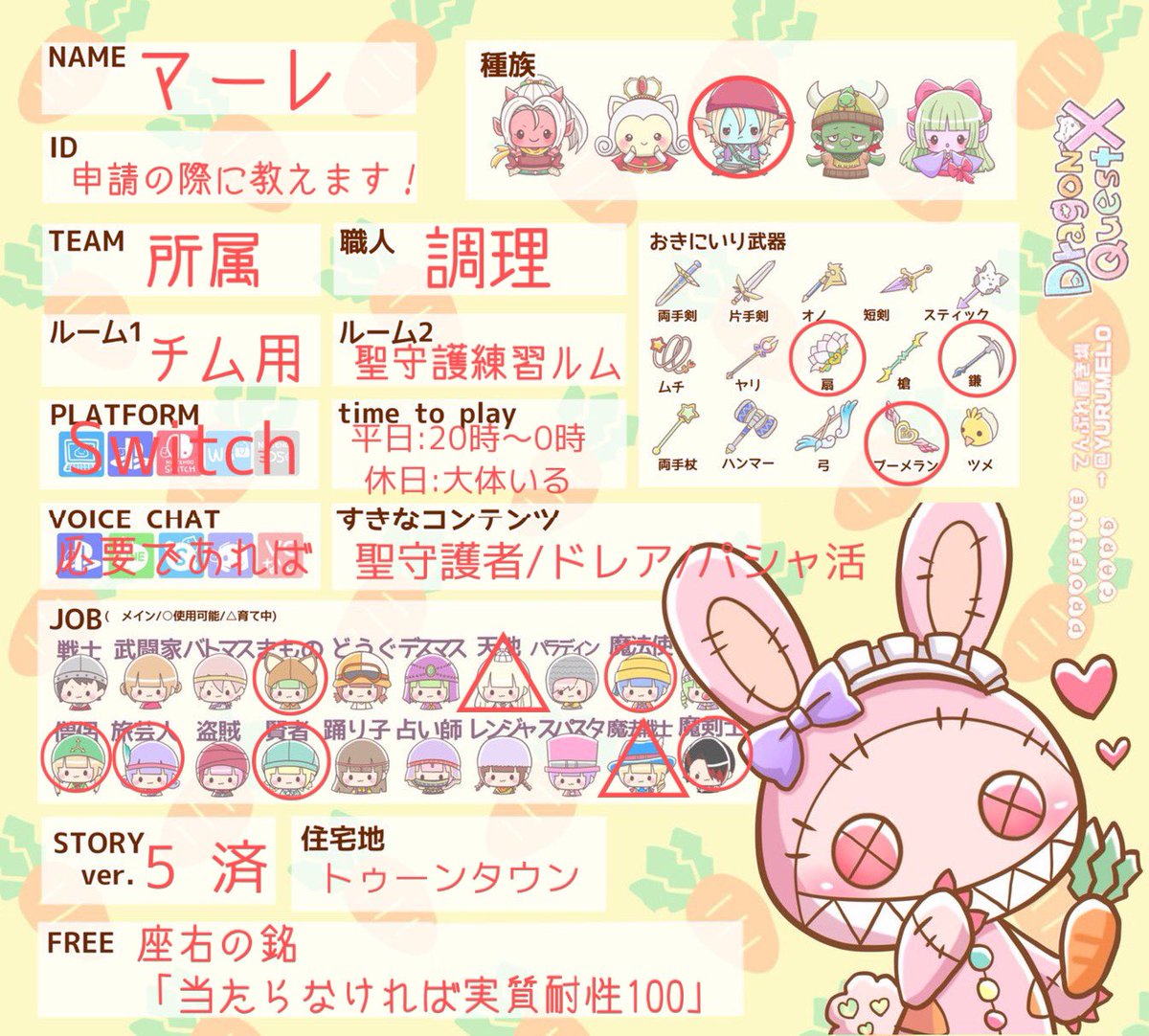 マーレ tweet media