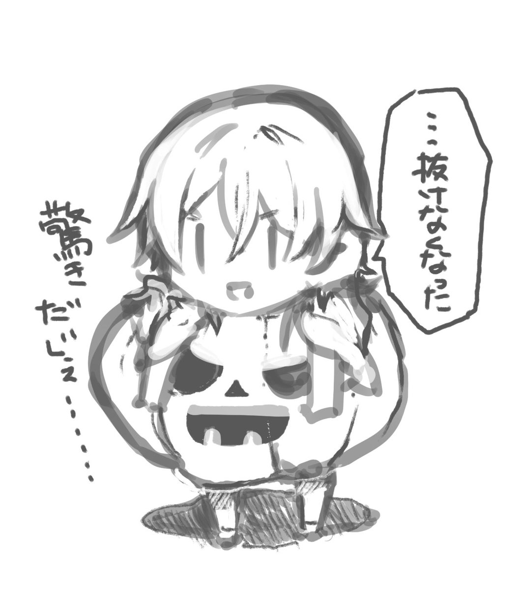 ありがとうございました〜!やっぱりトリックオアトリートする側が多いんだなぁ☺️ 