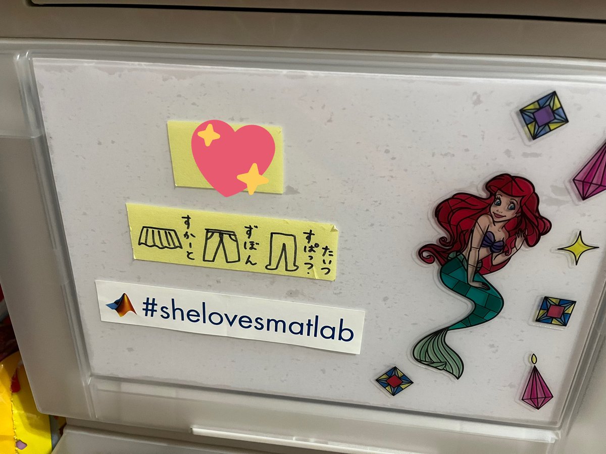 hnjhn716's tweet image. 2号さんにシールを渡すと、嬉しそうに自分の衣装ケースに貼りました👚
#shelovesmatlab