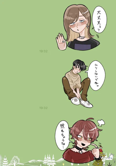 めっちゃかわいいんだが😭🤍
自画自賛不可避 