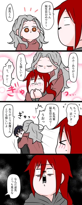 凪砂さんHappy Birthday!🎉 