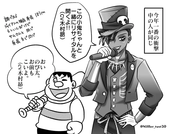 知らなかったんだよ…… 