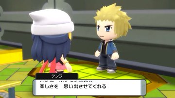 おたすけ ダイパリメイクを買うか迷う おたすけの てだすけ