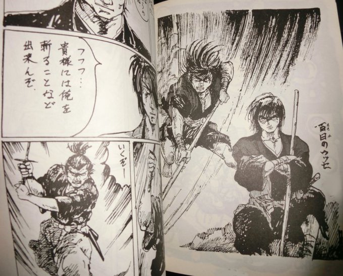 若き日の大学時代、白土氏と岡本氏の影響をうけて友人に寄稿した同人誌。そして松田大秀氏の絵とかを模写してたスケッチブックもみつかった。 