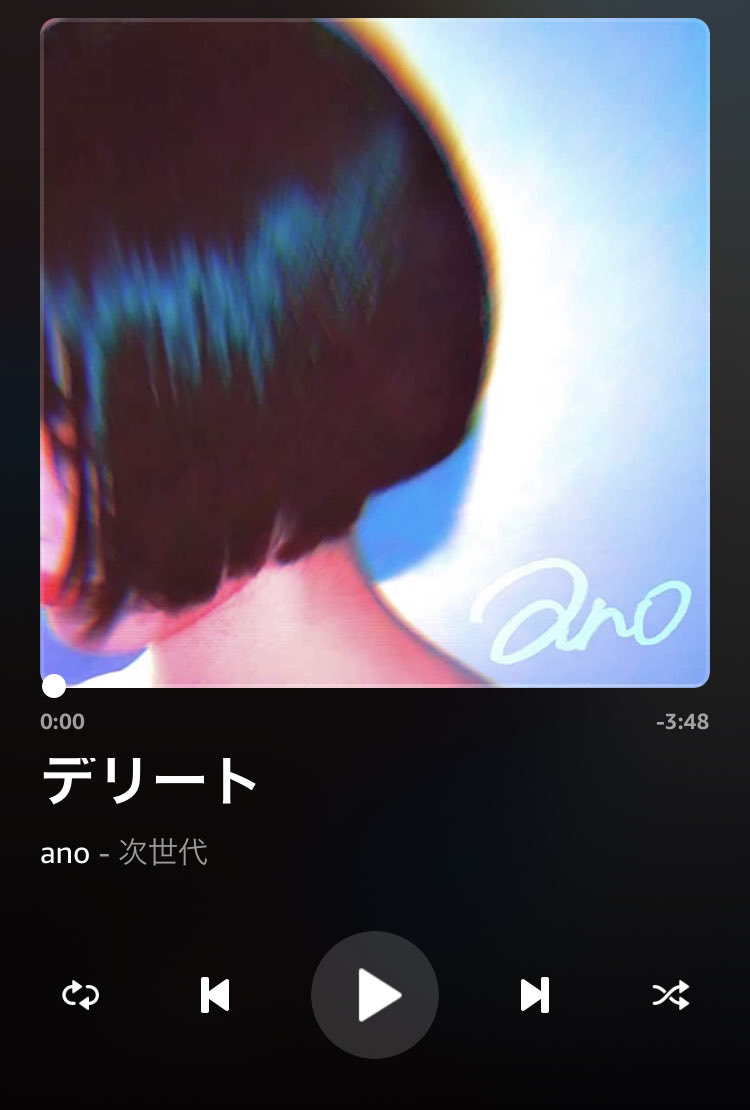 キューピー ずとまろ 低浮上 水曜日のダウンタウンに出てた人 ほぐした赤lark 盛山のディアゴスティーニ 最初聴いた時はaメロbメロ何言ってんのか意味分かんなくて なめとんか と思ったけど サビ聴いて全体の意味が分かって大好きになりました