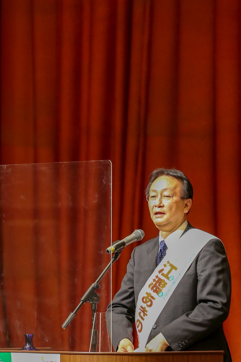 #新型コロナウイルス感染症対策 の下、#ホテル青森 にて個人演説会を実施させて頂きました。
ご参集くださった皆様、関係者の皆様、大切なお時間と激励を頂戴し、また、ご尽力をいただきまして感謝致します。
#江渡あきのり #江渡聡徳 #衆議院議員選挙 #青森1区 #自民党 #新しい時代を皆さんとともに