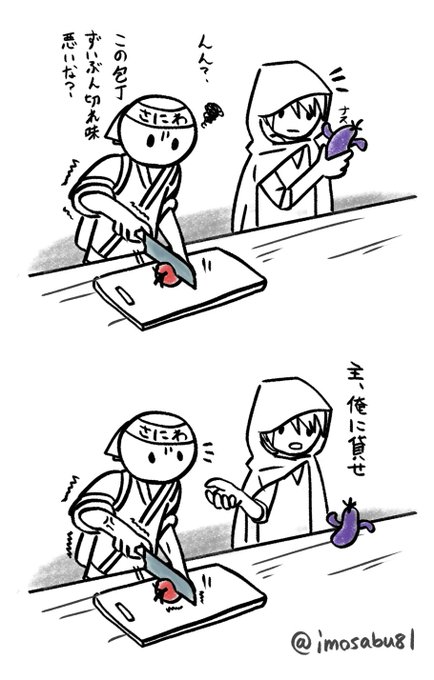 #今年も残りわずかなので今年一番伸びた絵を貼る見た絵描きさんも強制でやる
道具と話せる刀剣男士が見たい願望描いたやつです 