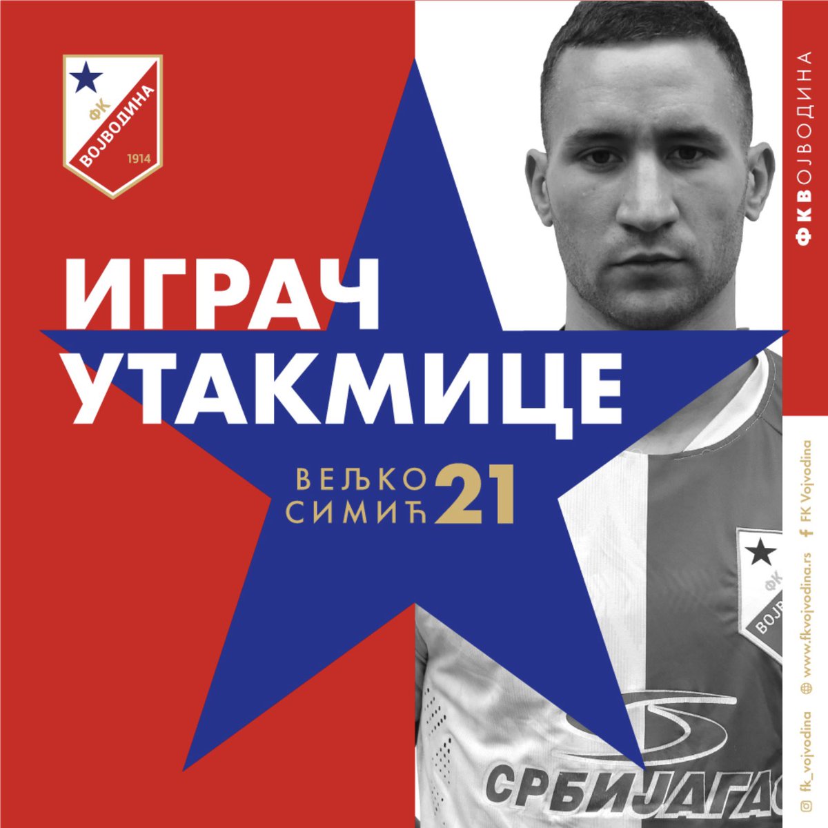 FKVojvodina1914's tweet photo. Šesti gol Veljka Simića ove sezone doneo je preokret na današnjem meču i trasirao put “staroj dami” ka osmini finala Kupa Srbije🏆💪🏼🔴⚪️ #veljkosimic https://t.co/M38PTkeRPy