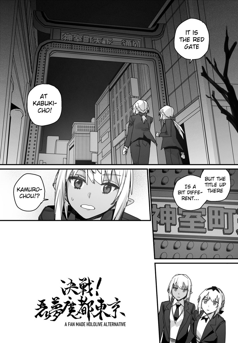 《決戦!悪夢魔都東京》Chapter 03 Preview 