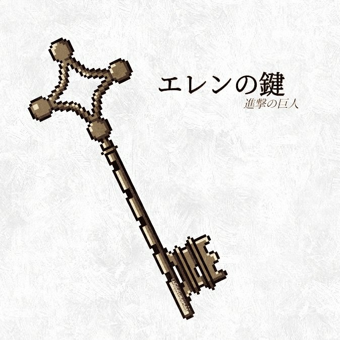 Top Tweets For エレン イェーガー Twstalker Top Tweets For エレン イェーガー Twstalker