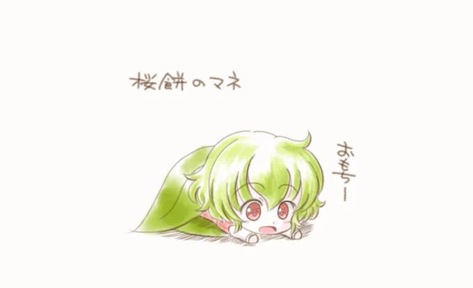 食べ物ゆうかりんこれしかなかった 