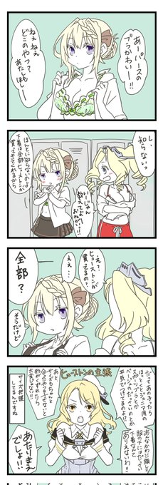 でもヒュー姐さんノーブr『それはそれ、これはこれよ!』 