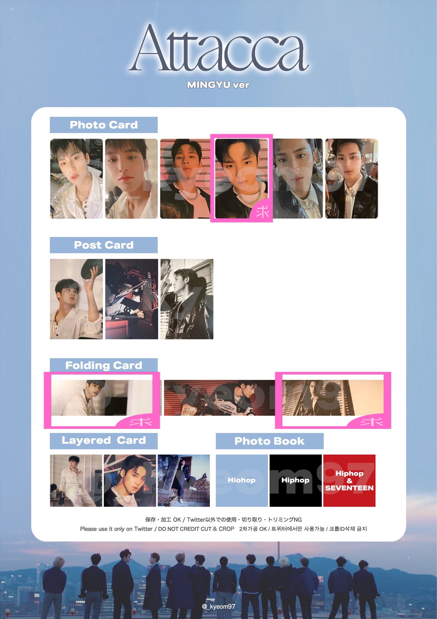SEVENTEEN Attacca ポストカード 写真 特典 ジョンハン