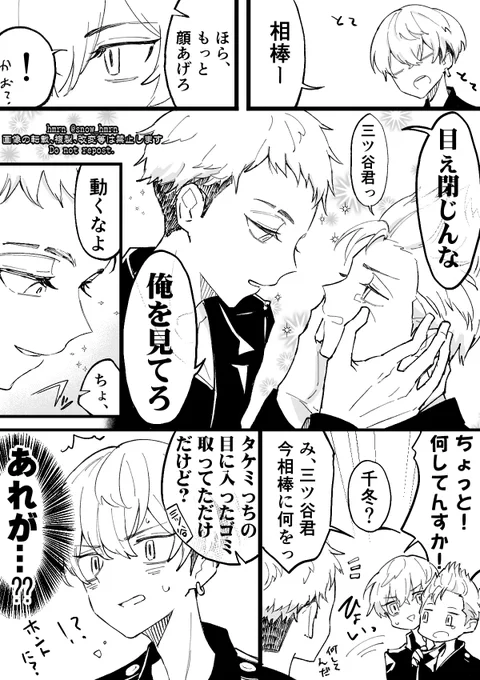 ※みつ武

そういうとこある 